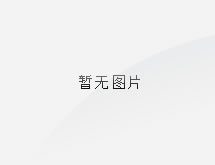 中國五大六小發(fā)電集團(tuán)，你知道多少？